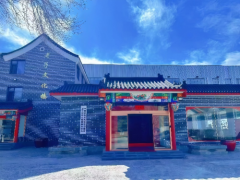 公益赋能文化 艺术点亮传承  2025老子文化系列公益活动在京成功举办