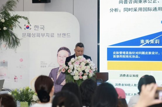 市场地位声明：素秀茉莉，皮肤管理全国好评第一